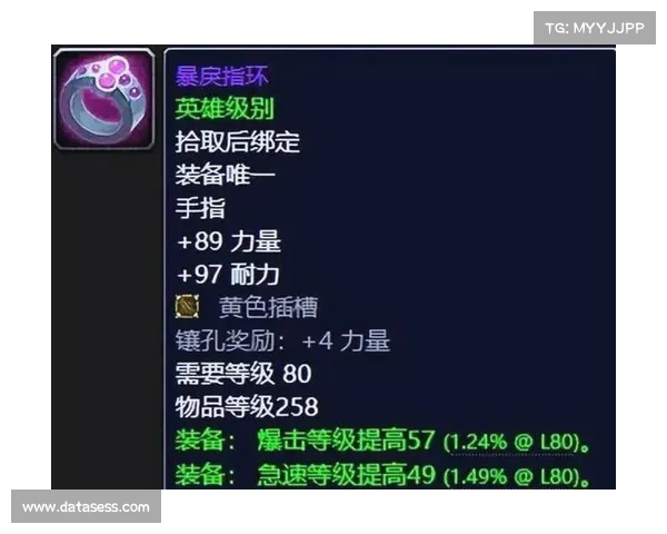 魔兽世界怀旧服：解锁三阶段装备任务