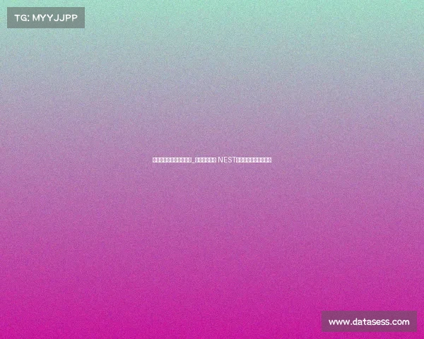 晋江电子竞技比赛时间表_全新角逐开启 NEST电子体育大赛决战晋江